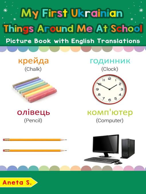 Title details for My First Ukrainian Things Around Me at School Picture Book with English Translations by Aneta S. - Available